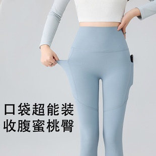 Double Pocket Yoga Pants Women's Outer Wear Tall Ladded Sports Fitness Running Hip Pilates Base Shark Pants