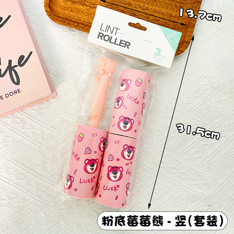 新型アニメ粘毛器セットローラー引き裂き式冬服除毛ローラーペット粘毛神器卸売り|undefined