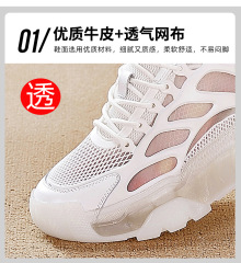潮流星期天2024新款批發厚底內增高單鞋休閒運動透氣老爹鞋女網鞋