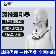 颈椎牵引器医用家用颈托医疗护劲椎病护脖套理疗仪拉伸热敷矫正器