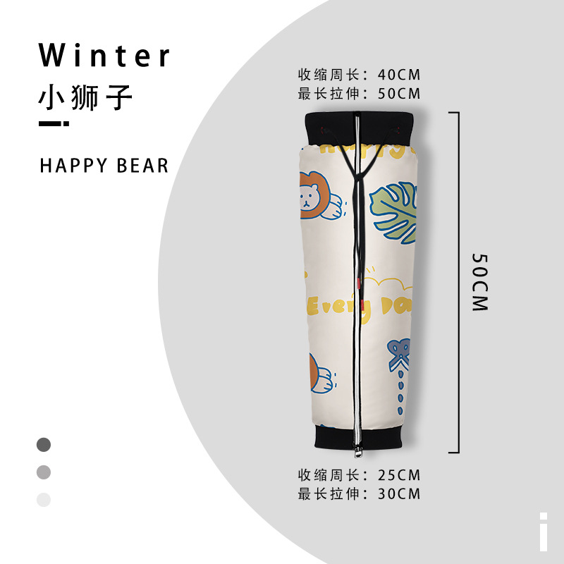 어린이 스타일 [작은 사자] 길이-50CM