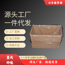 高压pe平口袋塑料袋批发包装袋胶袋薄膜内膜袋防尘防水可回收超薄