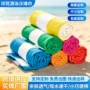数码印花游泳条纹沙滩巾