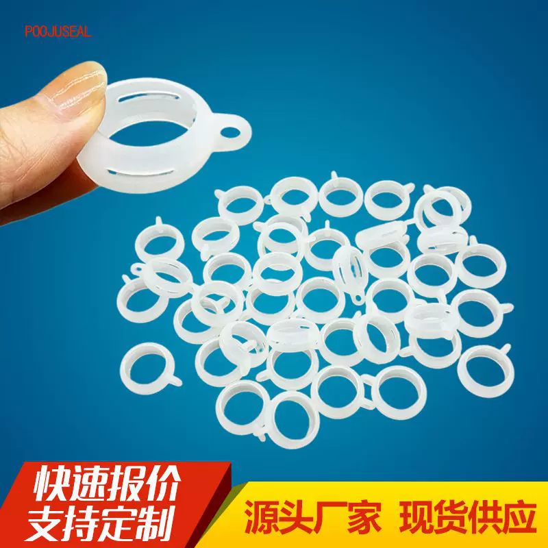 耐高温硅胶套半透明防尘保护套橡胶帽氟胶套橡胶制品