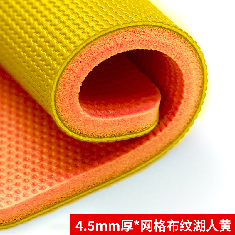 4.5mm 두꺼운 메쉬 패턴 레이커스 노란색