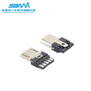 �S�҃��ݴ��N�֙C����������Micro 5Pin���^����ʽǰ�������w