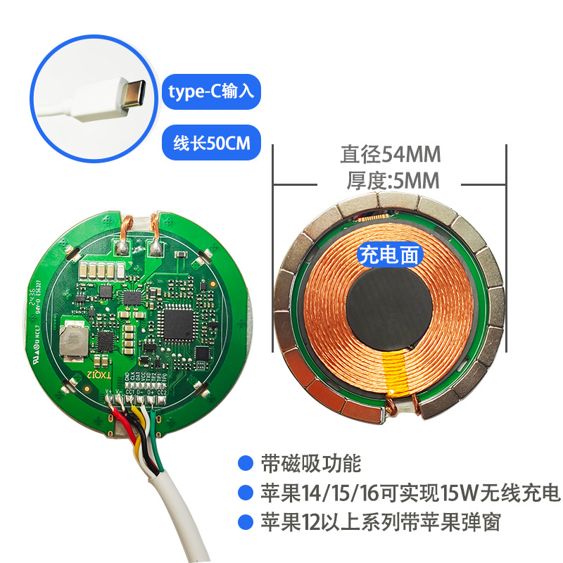 QI2 새로운 표준 자기 무선 충전 모듈 15W 애플 팝업 창 magsafe 고속 충전 typeC 휴대 전화 충전