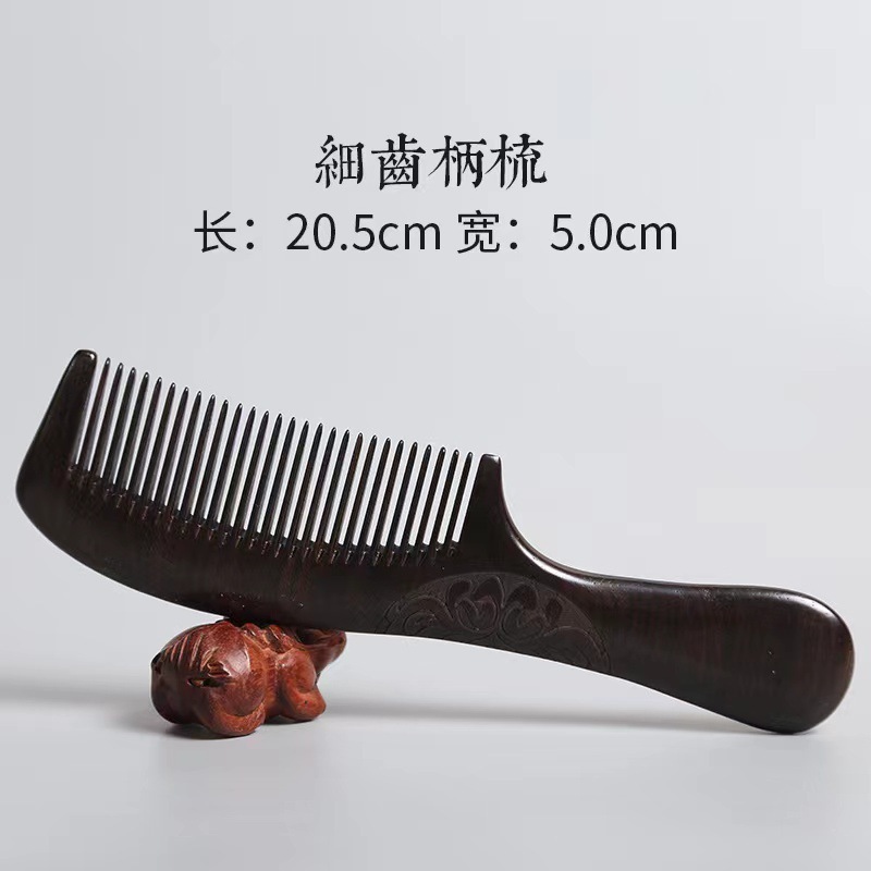 黒檀の木の櫛の長い柄の歯の両面の彫刻の木の櫛の丸みを帯びた歯の頭|undefined