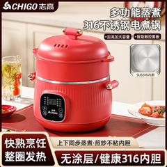 志高3L轻糖陶瓷釉电饭煲米汤分离泡面锅迷你家用电煮锅宿舍电饭锅