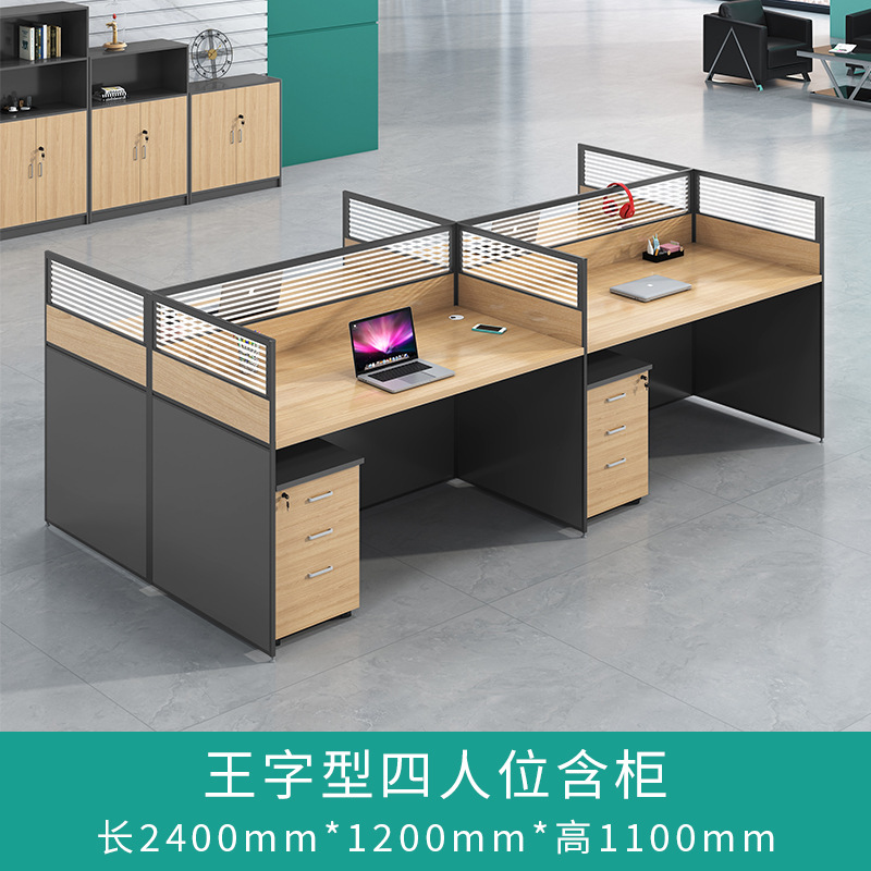 왕 모양의 4 인 (캐비닛 포함)