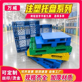 塑料箱;塑料桶;塑料盒