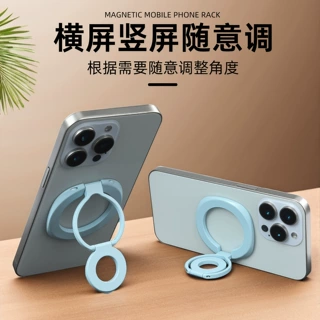 多功能双面magsafe磁吸手机支架桌面可折叠超强磁力金属磁吸支架
