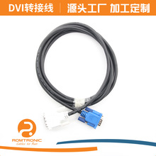 DVI�B�Ӿ�DVI18+1��DB15P��X�@ʾ�������C���往���L��