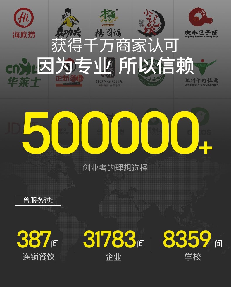 详情页_2.jpg