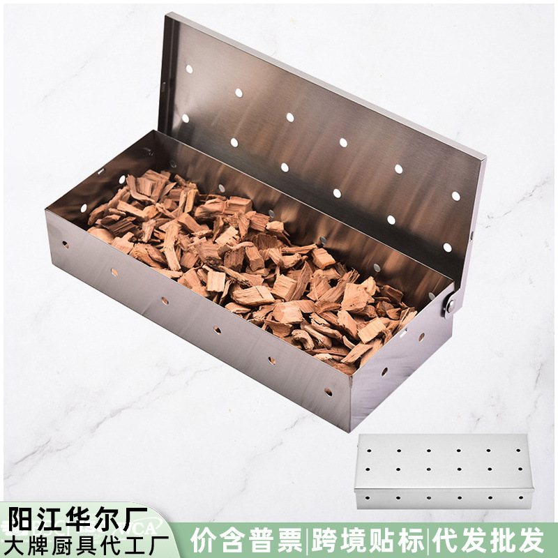 现货跨境不锈钢烟熏盒户外烧烤工具木屑熏肉盒果木烧炭盒BBQ烤肉