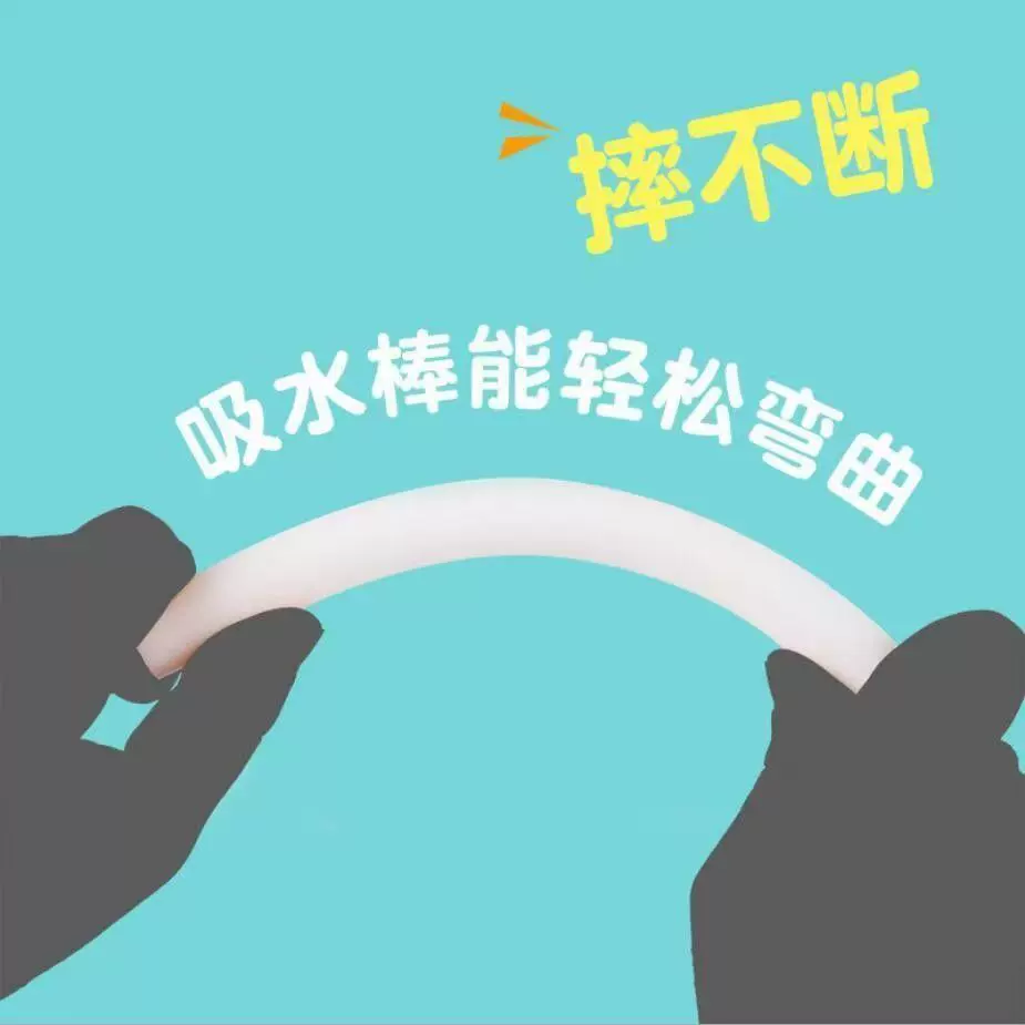吸湿棒改性塑料高分子纤维材料不易断不掉渣吸水快持久耐用吸水棒