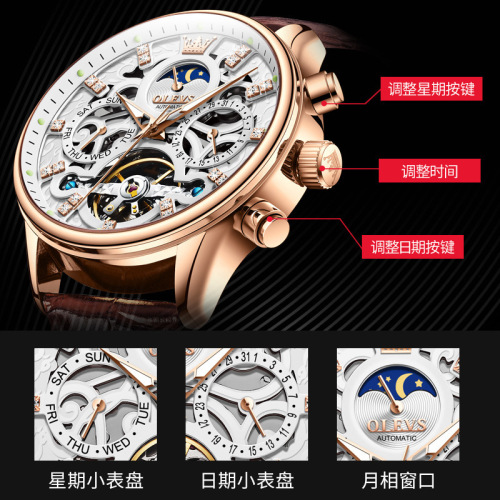 2024 New Oris Brand Watch Wholesale Fashion Mechanical Watch Student Men’s Watch Men’s Watch