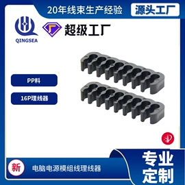 电脑线材;其他电脑配件;转接卡转接线