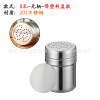 304 Stainless Steel Powder Tank Seasoning Bar Flower Coffee Powder Sprinkle Cocoa Powder Dental Dental Dental Dental