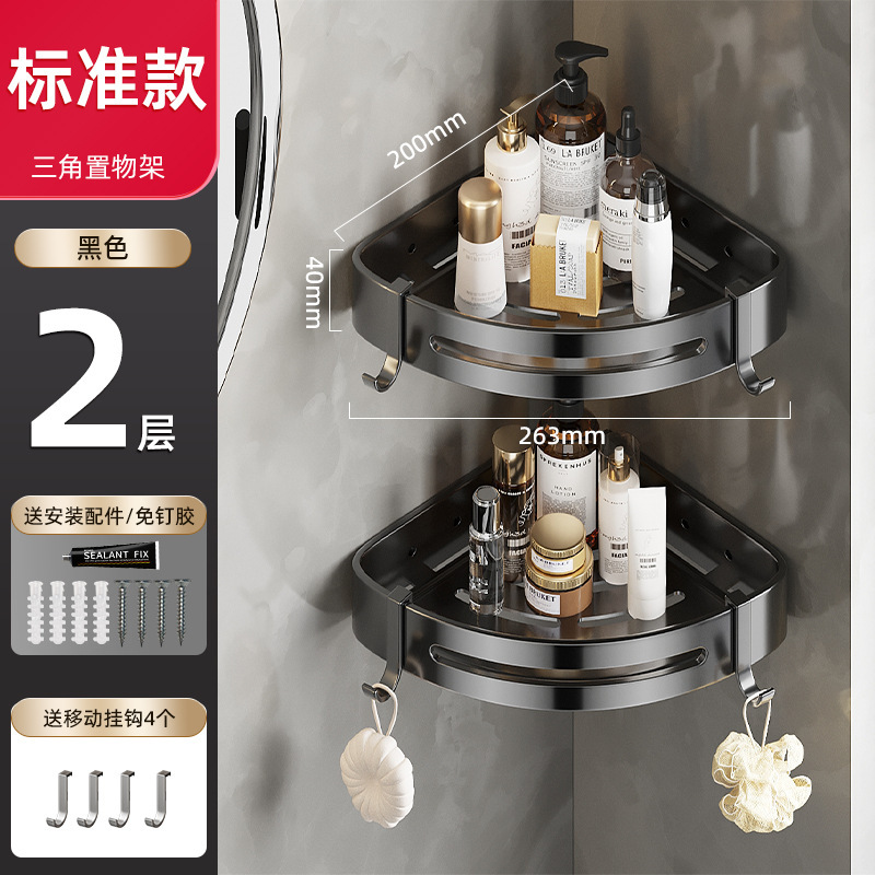 迎304ステンレストイレの浴室の三角棚トイレの穴開けない洗面台の壁掛け式のお迎え|undefined
