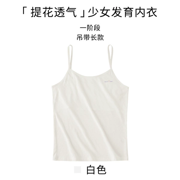 6809#【White】
