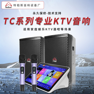 Professional Ktv Audio 12inch 15inch Home Conference Live Room Stage Performance Wedding Passive Speaker Manufacturer Single