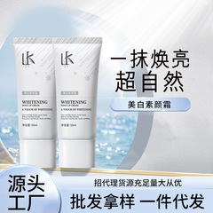 Lancer King Whitening and Brightening Airy Foundation for Lazy Days, Students with Sensitive Skin, Covering Imperfections, Chinese Domestic Wholesale
