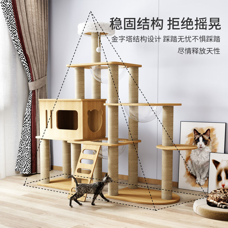 猫の棚の猫の巣の猫の木の一体の大型の猫の棚の宇宙室の猫のつかみ板の通天柱の猫の登り棚の敷地面積は小さいです。|undefined