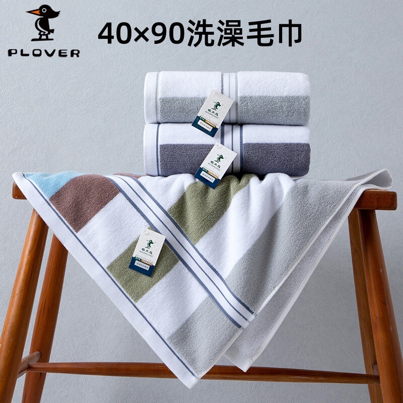 Pure Cotton Large Towel, Extra Thick Bath Towel, Moisture-Absorbent and Breathable Bath Towel, Adult Household Towel, Custom Wholesale Pure Cotton Large Towel, Extra Thick Bath Towel, Moisture-Absorbent and Breathable Bath Towel, Adult Household Towel, Custom Wholesale