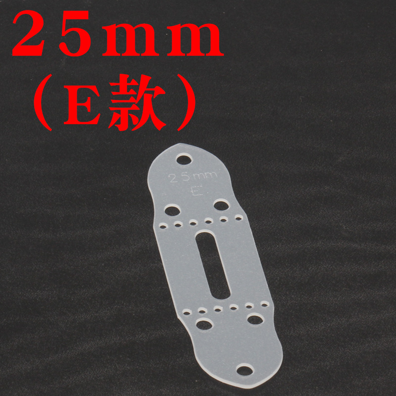 规格@25mm（E款） 
