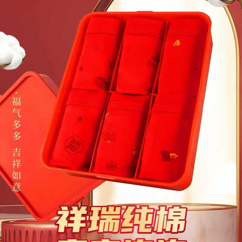 3636 Hongcianfang Men's 6-Pack Boxer Briefs, Good-Looking Colors, Comfortable, Light and Breathable Fabrics