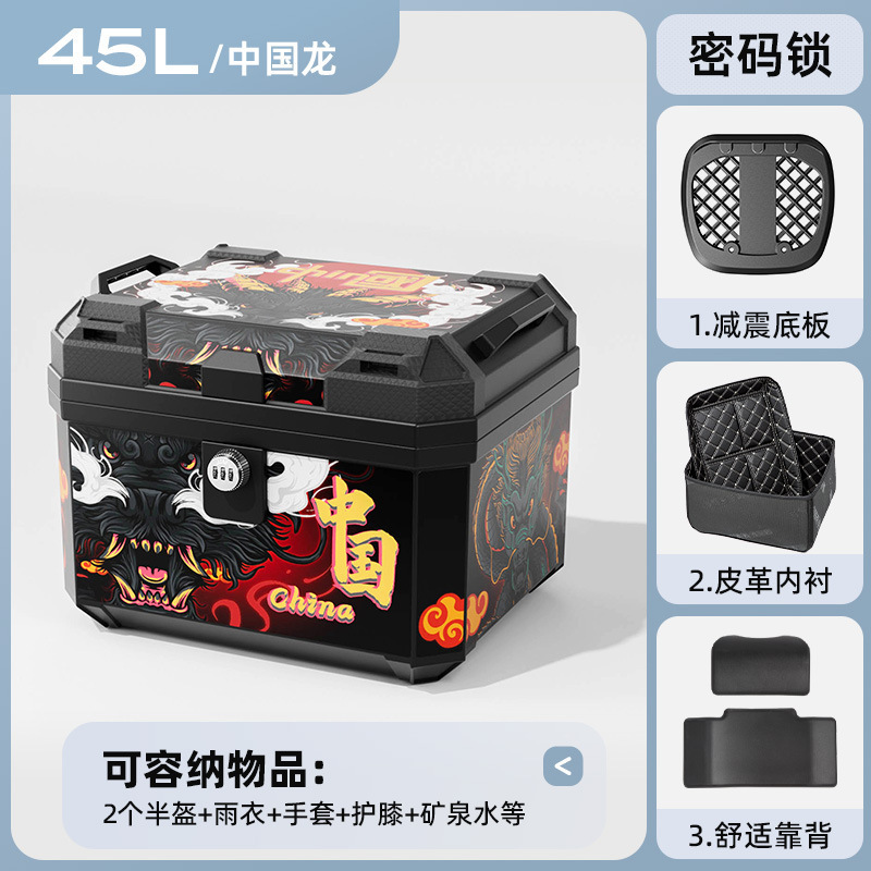 Caja de herramientas de almacenamiento de pedal de automóvil eléctrico de motocicleta de gran capacidad de automóvil de batería