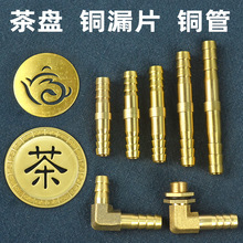 ��P©ˮ�~Ƭ�~�� С̖���ֲ�̨�������ˮ��ˮ�^�V����©Ƭֱ��