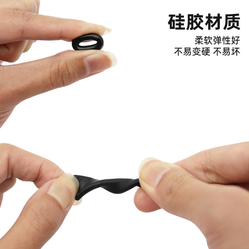 眼鏡滑り止めカバーシリカゲル材質脱落防止神器固定部品足カバー滑り止めリング耳フック耳当て|undefined