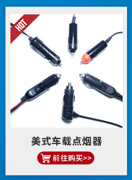 Two-Core Car Plug Power Cord Connection Cable Plug Car Plug Car Air Pump Car Charging Plug Factory