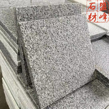 花岗岩芝麻灰火烧板芝麻白荔枝面芝麻黑黄锈石地铺石干挂异型麻石