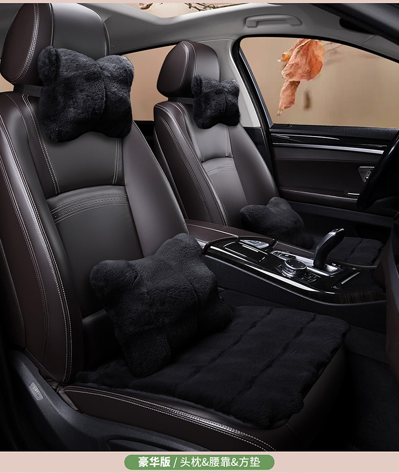 Light luxury car seat cushion winter plush car single piece rear seat cushion winter warm wool cushion universal seat cushion