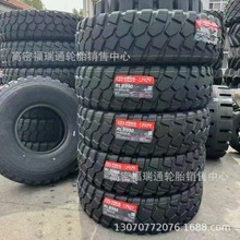 ȫd\ݔ܇݆̥14.00R20 1400R20 RLB990yĥ݆̥