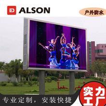 led屏LED显示屏室外全彩P6庆典显示器演出高清