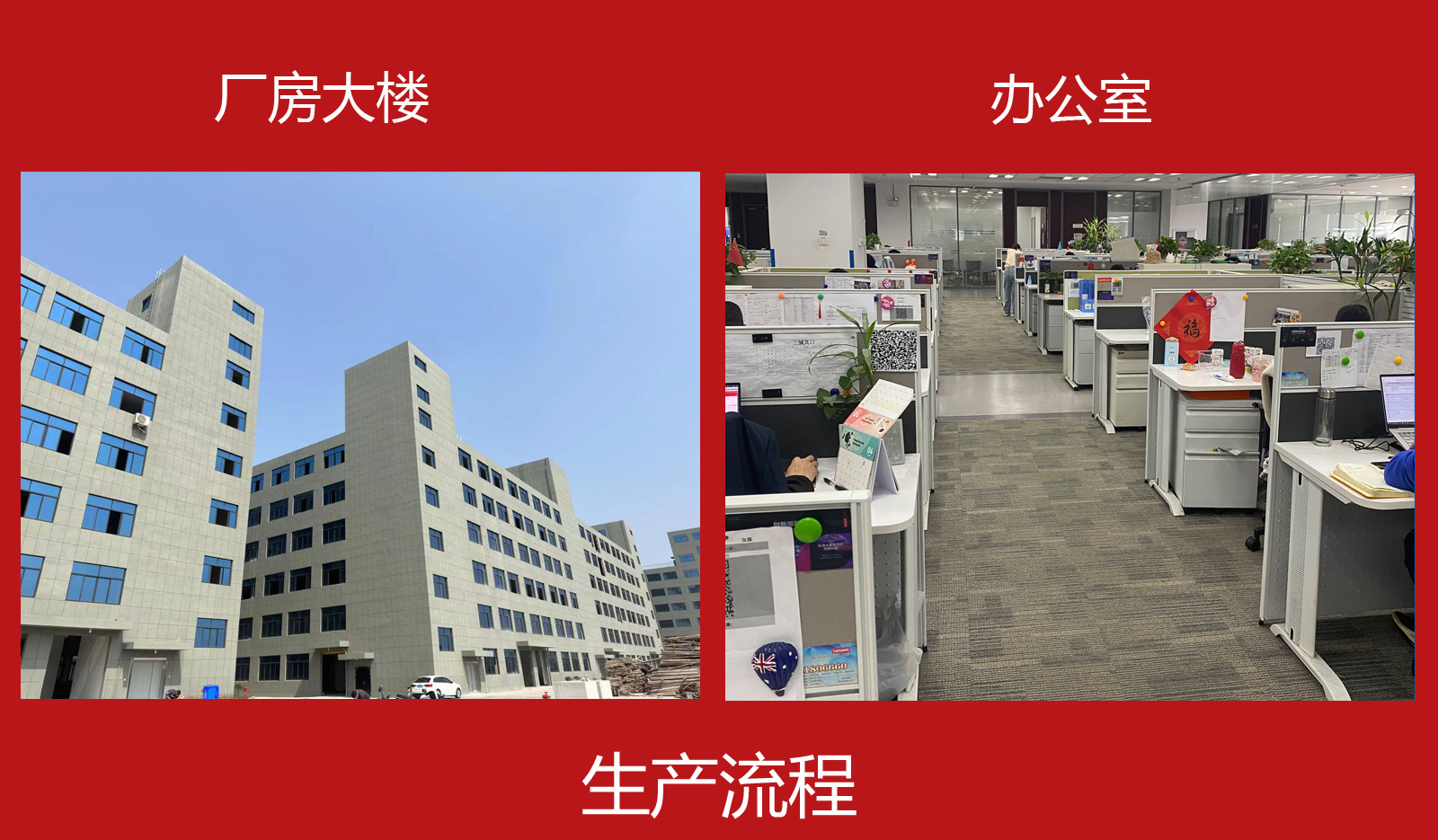 新厂房-鑫立车间1600像素_02.jpg