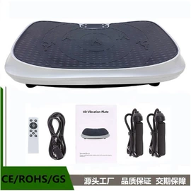 按摩足疗机;甩脂机;椭圆机