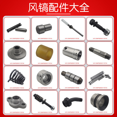 Picks parts Guide sleeve bolt Elbow Putter Top sales Spring Valve plate Connect Cylinder