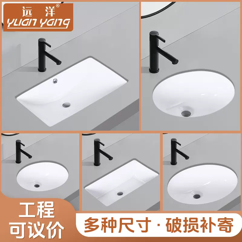 厂家批发嵌入陶瓷台下盆洗脸盆家用浴室卫生间简约方形圆形洗手盆