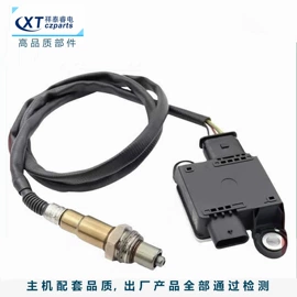 三元催化器;燃油喷射装置;汽车传感器