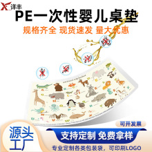 PEһ���ԋ냺���|���ƏS�� �����y��ˮ�͉|ʳƷ���냺�����|