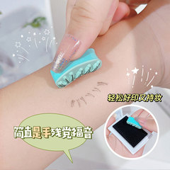 印章硅膠睫毛套裝下捷毛懶人拯救手殘黨不脫妝批發一件代發