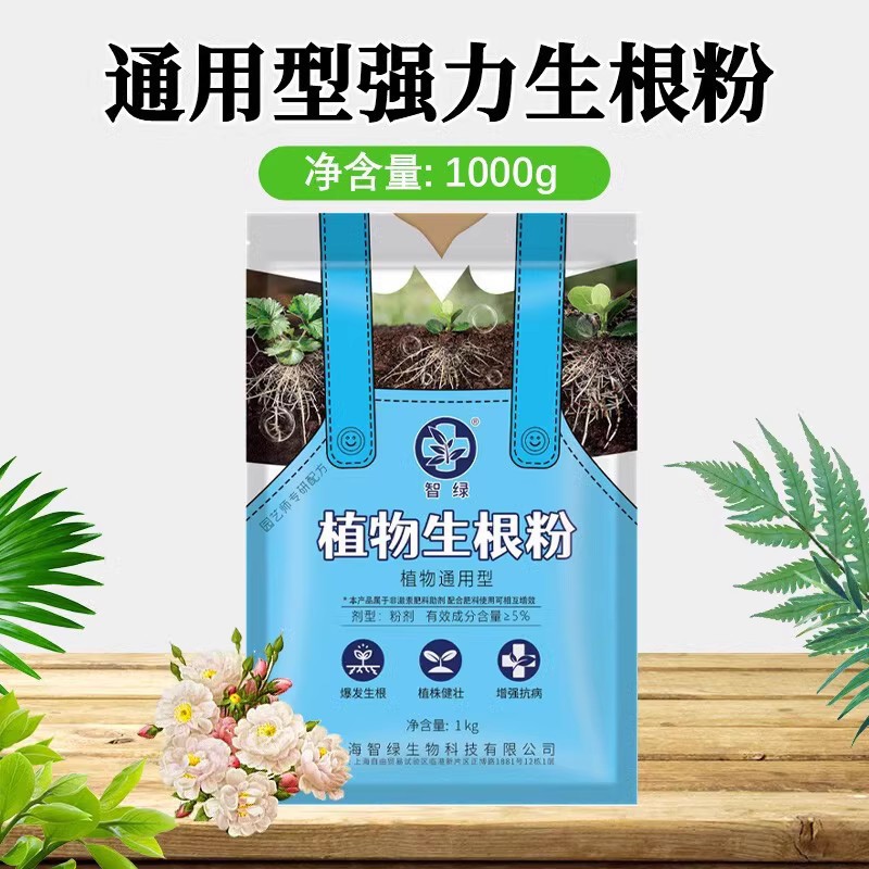 [밸류백] 루팅파우더 1000gx1봉