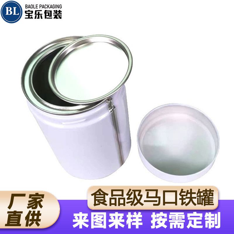 食品级马口铁 200g咖啡豆粉密封铁罐茶叶糖果铁盒定 制包装圆罐