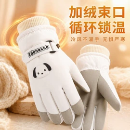 成人手套;骑行手套;防晒手套