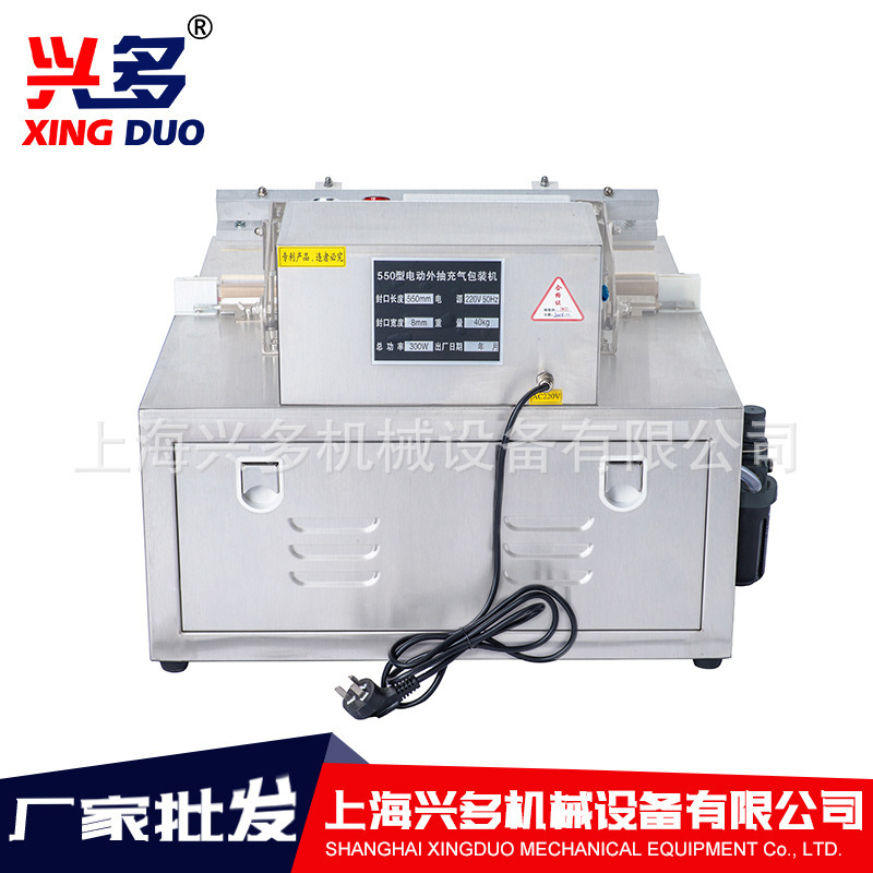 500 máquina de envasado al vacío de escritorio comercial máquina de sellado al vacío Festival máquina de sellado de alimentos ropa máquina de sellado de silicona